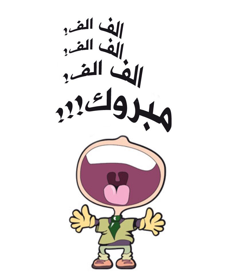 صور عن النجاح