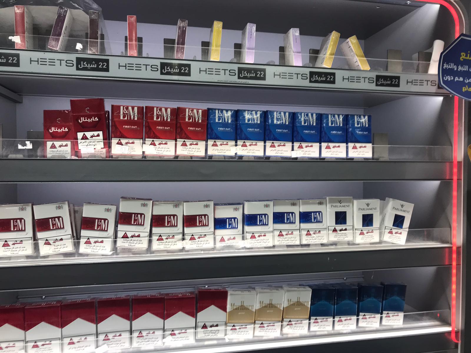 جميع انواع السجائر واسمائها