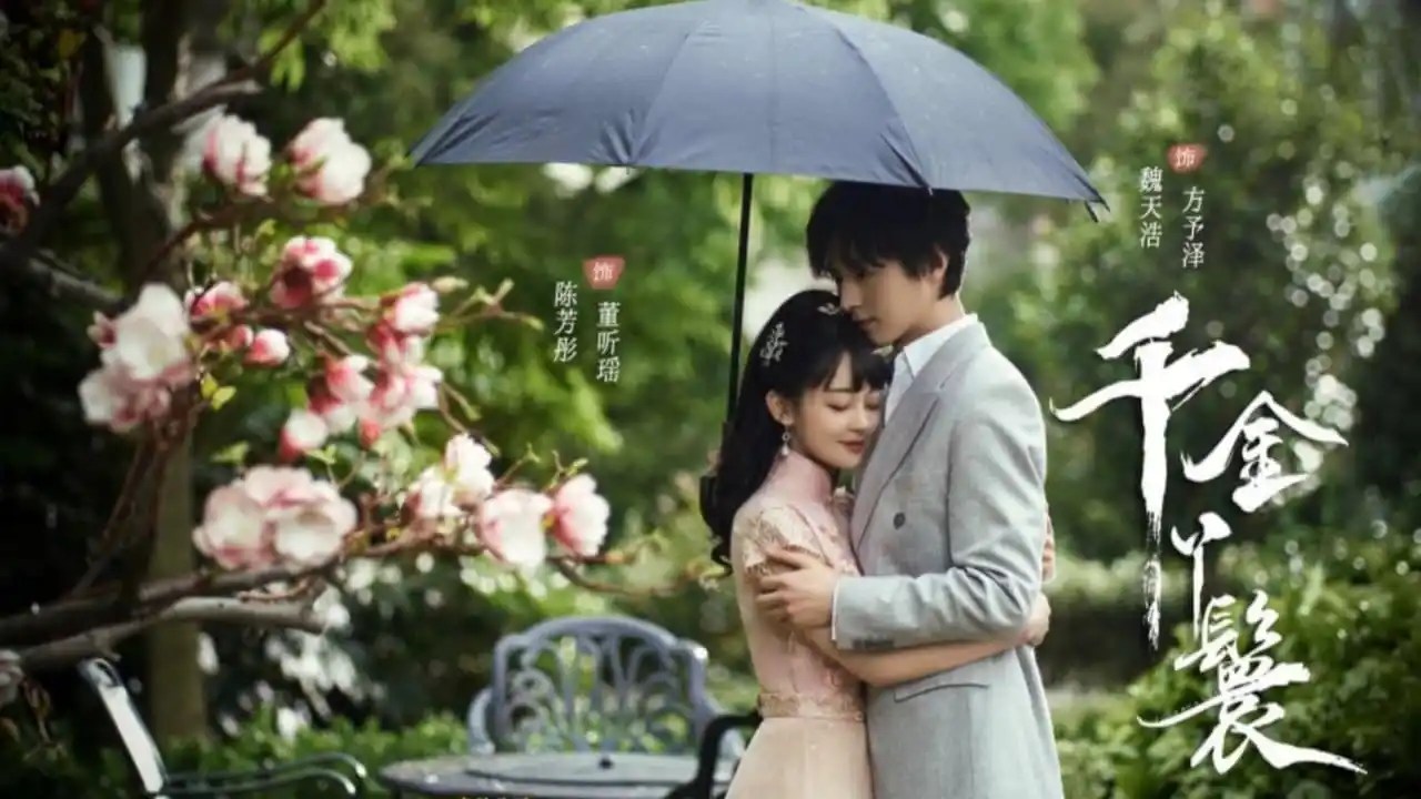 ابطال مسلسل انتقام الخادمة