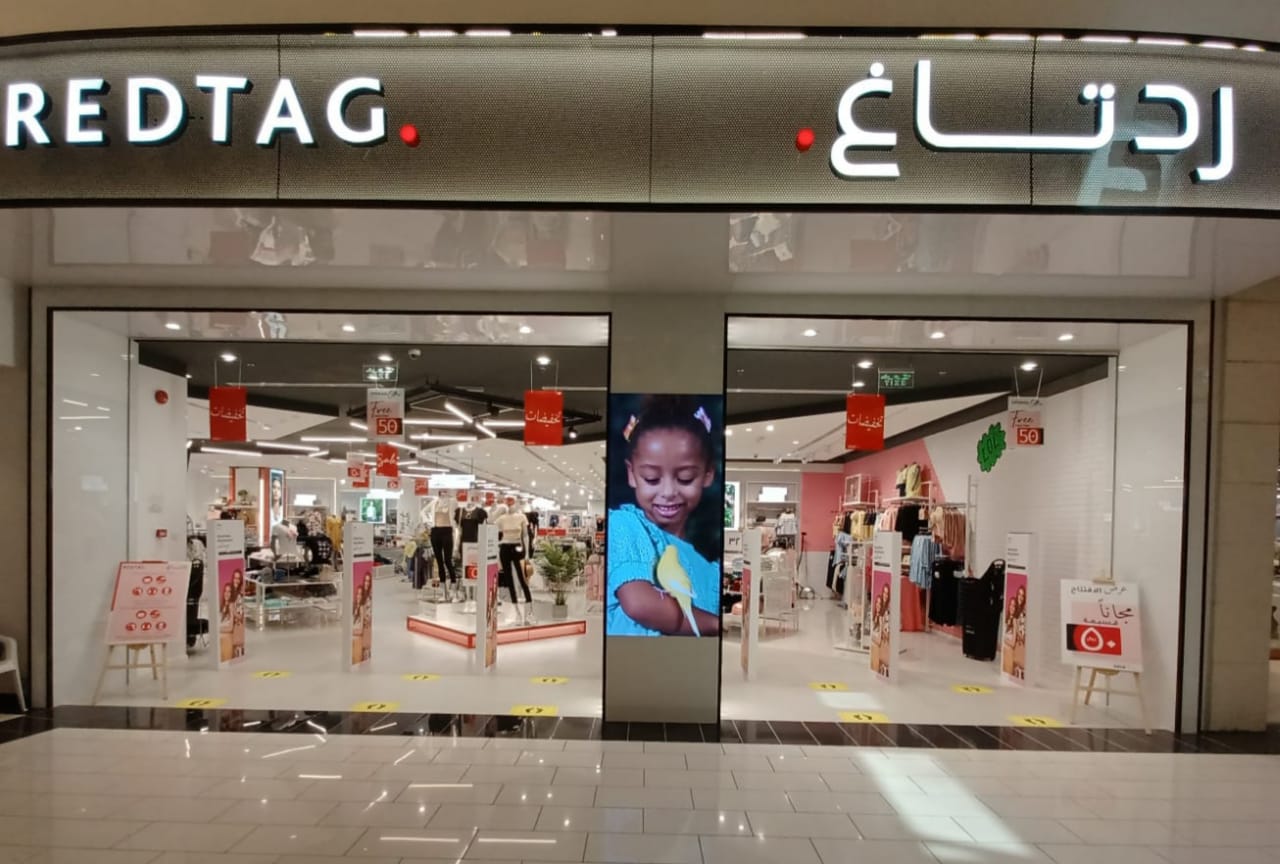 عدد فروع رد تاغ في السعودية