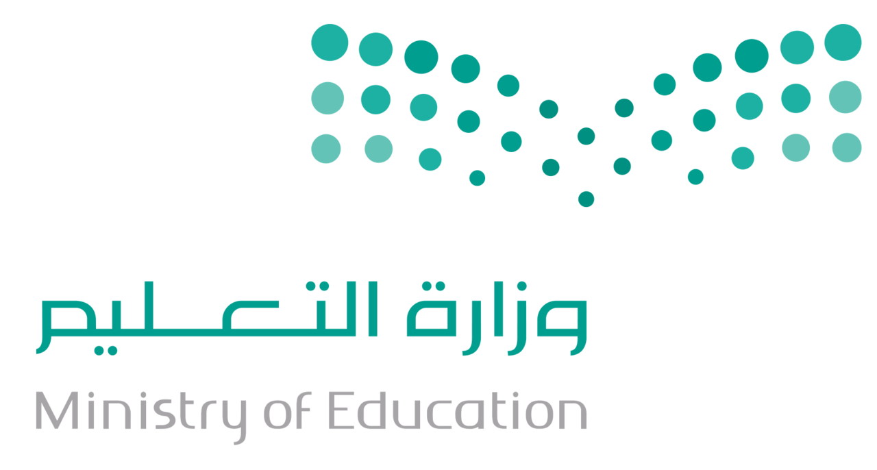 المنجز الإلكتروني بجدة بنات