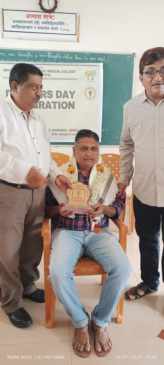 Celebration of Doctors Day 2023 at our College premises. Mahaganapati