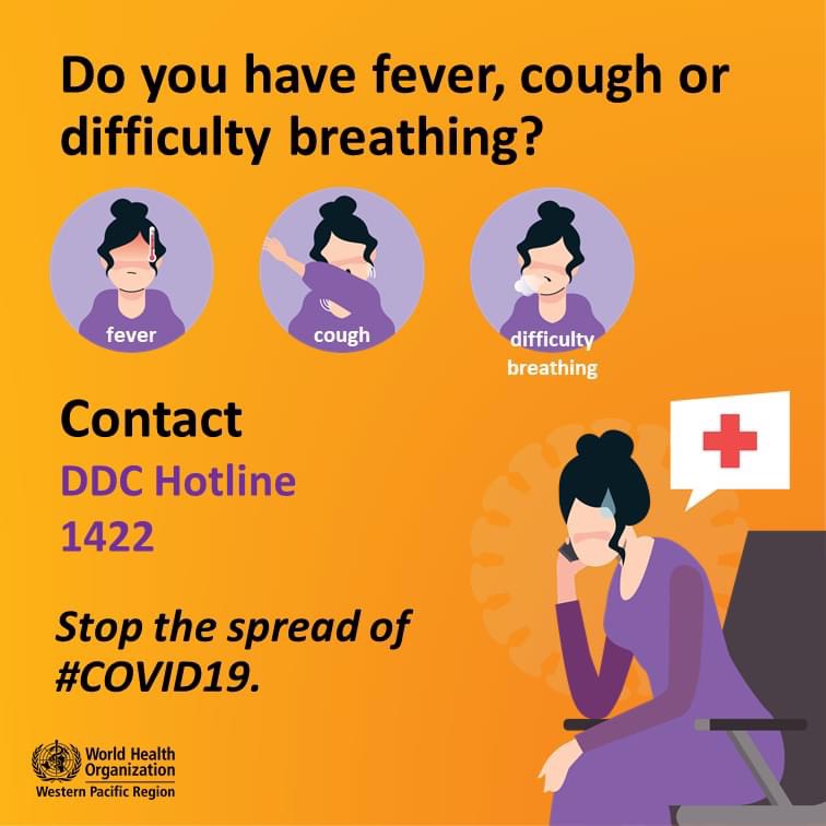 Infographic/Clips ให้ความรู้เกี่ยวกับเชื้อไวรัสโคโรนา Mahidol University