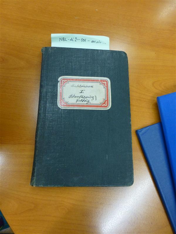 Natalie BauerLechner (18581921) Mahler Foundation