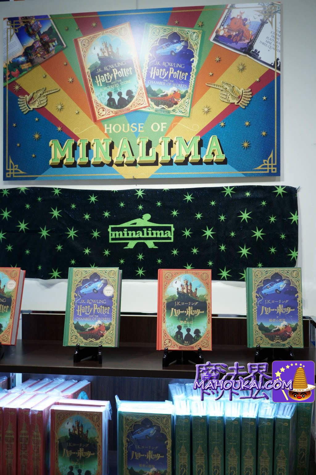 英国フェア2021 House Of MinaLima ハウス・オブ・ミナリマ 登場♪ 阪急うめだ本店 9階催場 2021年11月23日（火