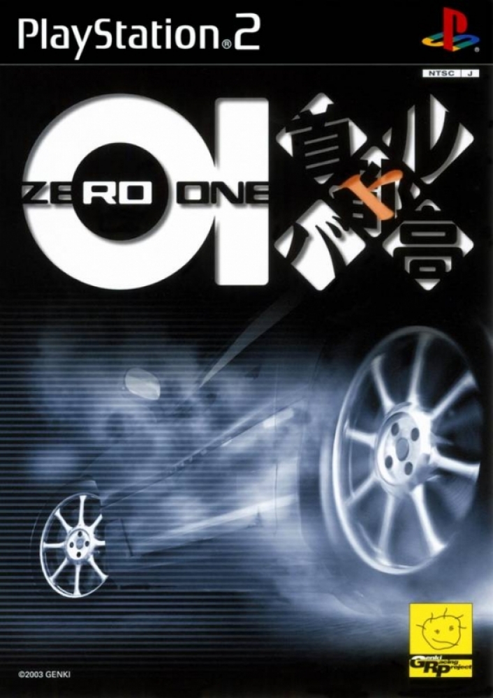 Tokyo Xtreme Racer 3 Wiki Guide Gamewise
