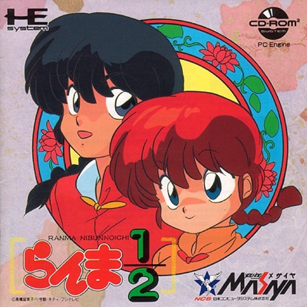 Ranma 1/2 Wiki Guide Gamewise