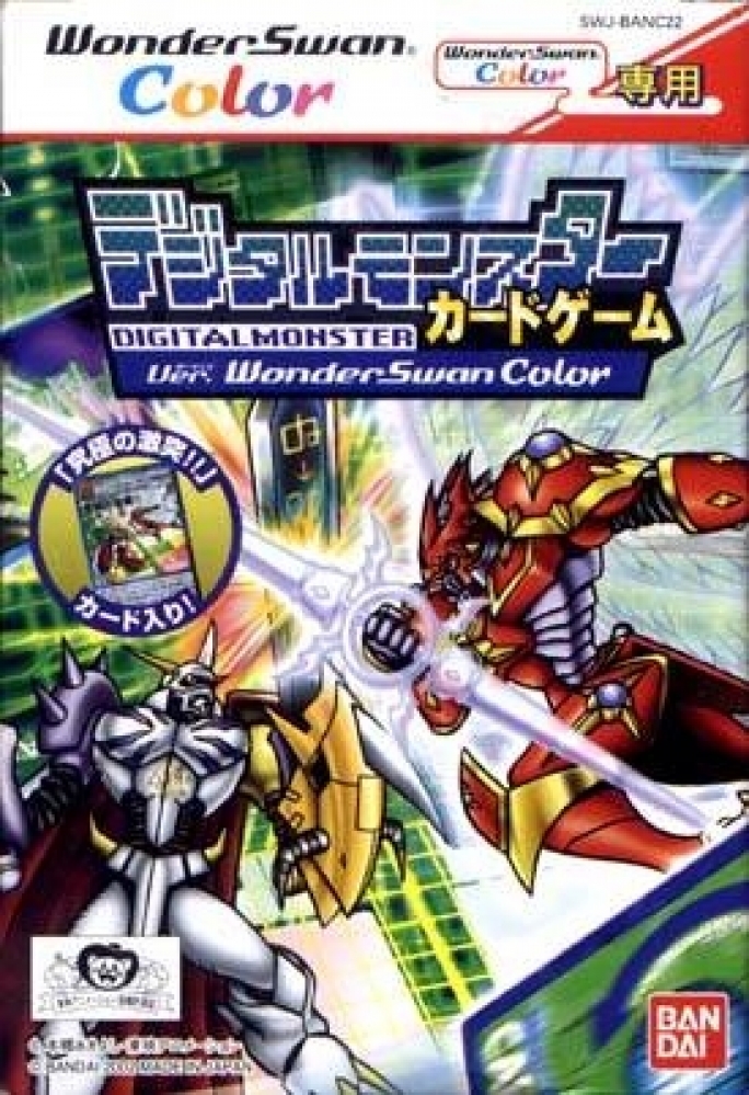 Digimon Card Game Ver. WonderSwan Color Wiki Guide