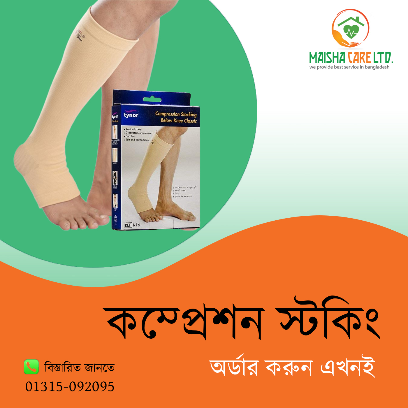 Compression Stocking Price In BD Maisha Care