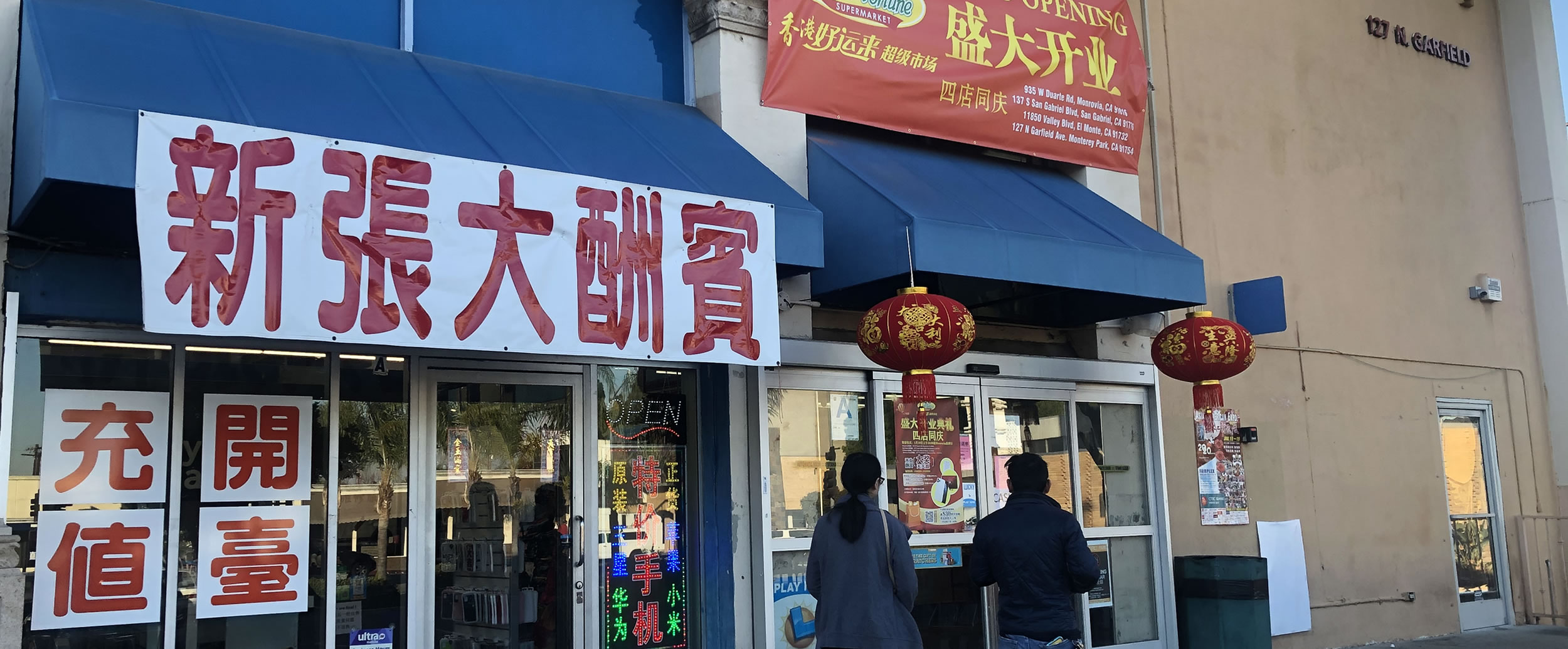 Our Stores Maison Solutions