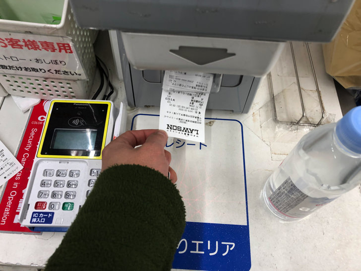 成田・羽田空港にあるローソンのセルフレジが便利！使い方・注意点・使える店舗をまとめて紹介【Lawson：無人レジ決済】 毎日が生まれたて