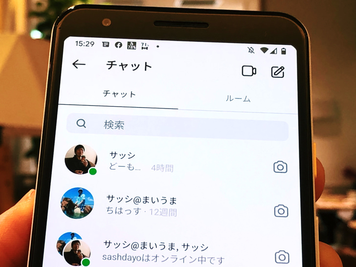 Instagram】インスタのダイレクトメッセージ画面にテーマを設定する方法 – 友だち毎にDmの背景、チャットカラーが変更できる（Iphone・Android対応） ≫ 使い方・方法まとめサイト - Usedoor インスタグラムのDmとは「既読のつくメール」です！見方・送り方や動画・写真の保存から改行・拒否・オンライン中の消し方まで総まとめ【Instagram:ダイレクトメッセージやり方】 | 毎日が生まれたて