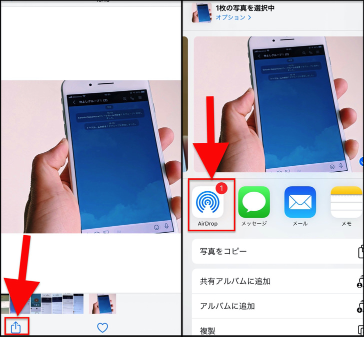 エアドロップとは？容量制限・送り方・受信・設定のやり方・できない3つの原因など使い方まとめ【iPhone・Airdrop】 毎日が生まれたて