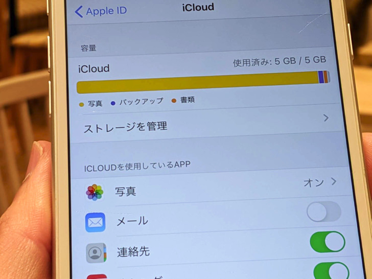アイフォンのどこに保存されるの？iPhone版ラインのバックアップで保存されるもの・やり方について【LINE】 毎日が生まれたて
