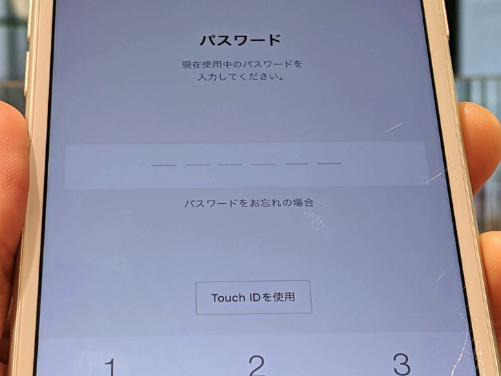 忘れたら再設定のみ！確認・設定・変更や開かない・変更できない原因などLINEアカウントのパスワードまとめ【ライン