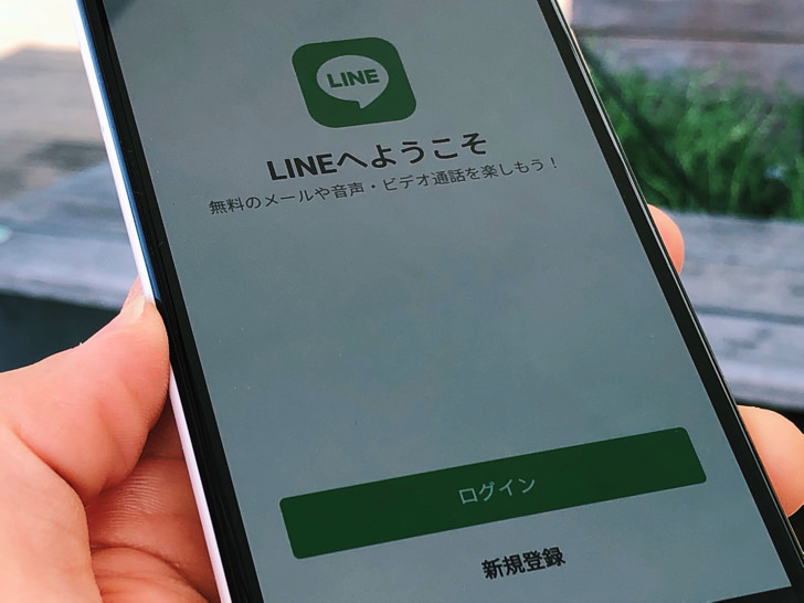 ログインできないときは？ラインのログインでこれだけは知っておいてほしい3つのこと【LINE】 毎日が生まれたて
