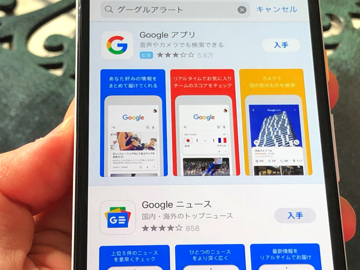 グーグルアラートとは？通知キーワード設定・配信先の登録・解除など使い方まとめ【Google Alert】 毎日が生まれたて