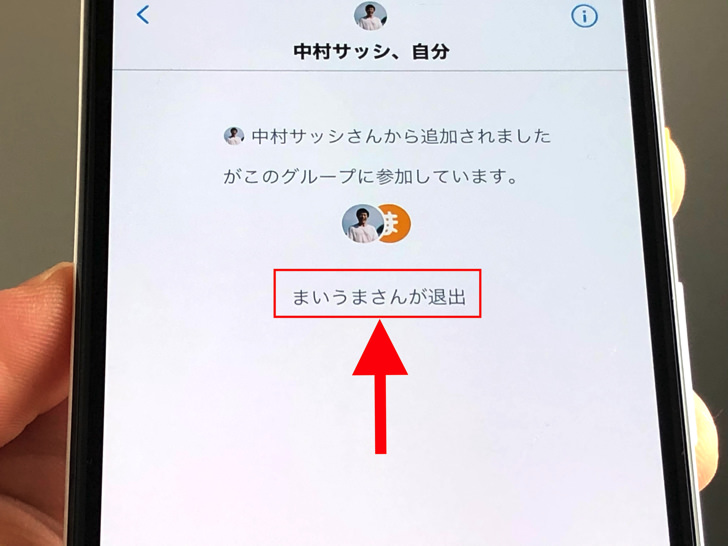 フォロワーだけ？鍵垢は？ツイッターのDMグループの作り方・追加・抜け方や人数制限【Twitter】 毎日が生まれたて