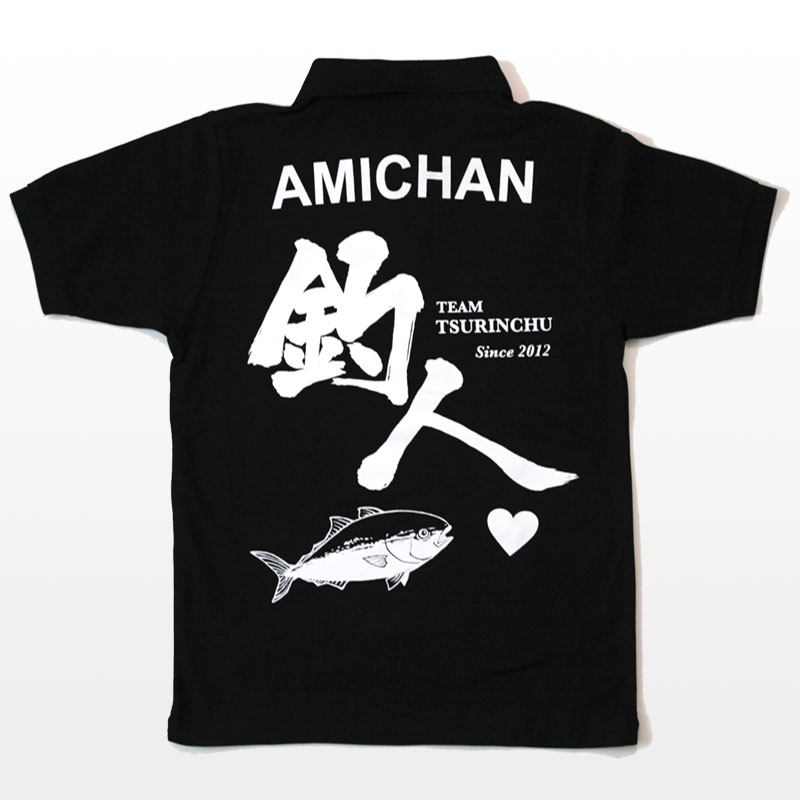 釣りチーム「釣人」オリジナルポロシャツ オリジナルTシャツプリントが1枚620円～【メイクプロジェクト】
