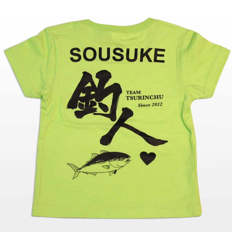 釣りチーム「釣人」オリジナルポロシャツ オリジナルTシャツプリントが1枚620円～【メイクプロジェクト】