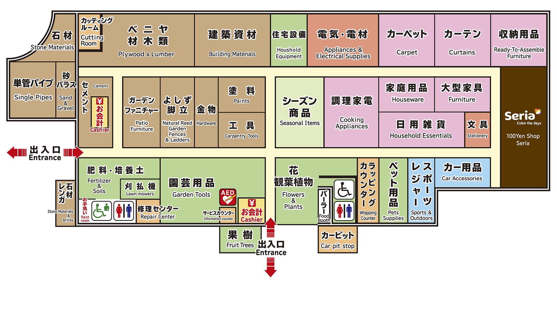 具志川店 メイクマン【公式】