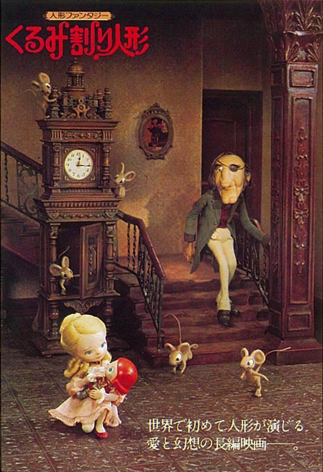 10 on the 10th December 2021 Make Mine Criterion!