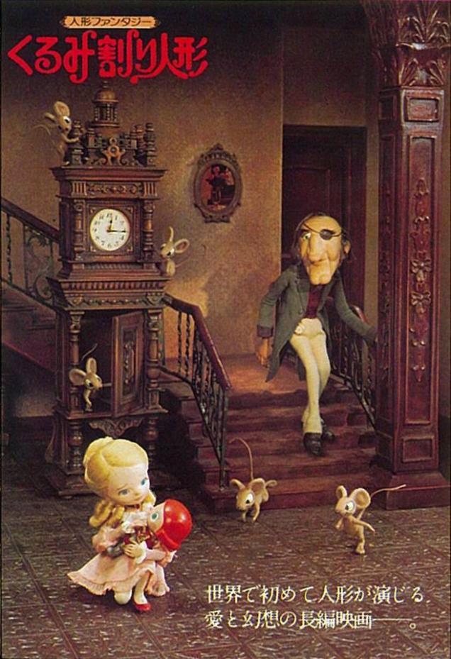 10 on the 10th December 2021 Make Mine Criterion!