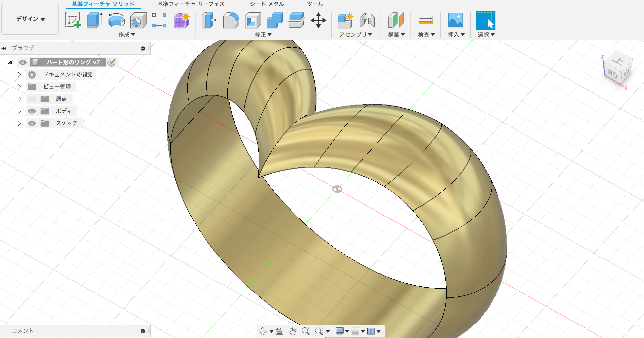 【Fusion360】ジュエリーCAD編 サーフェイスでハートの指輪を作る デジタルものづくりの情報サイト「メイカーズラブ」