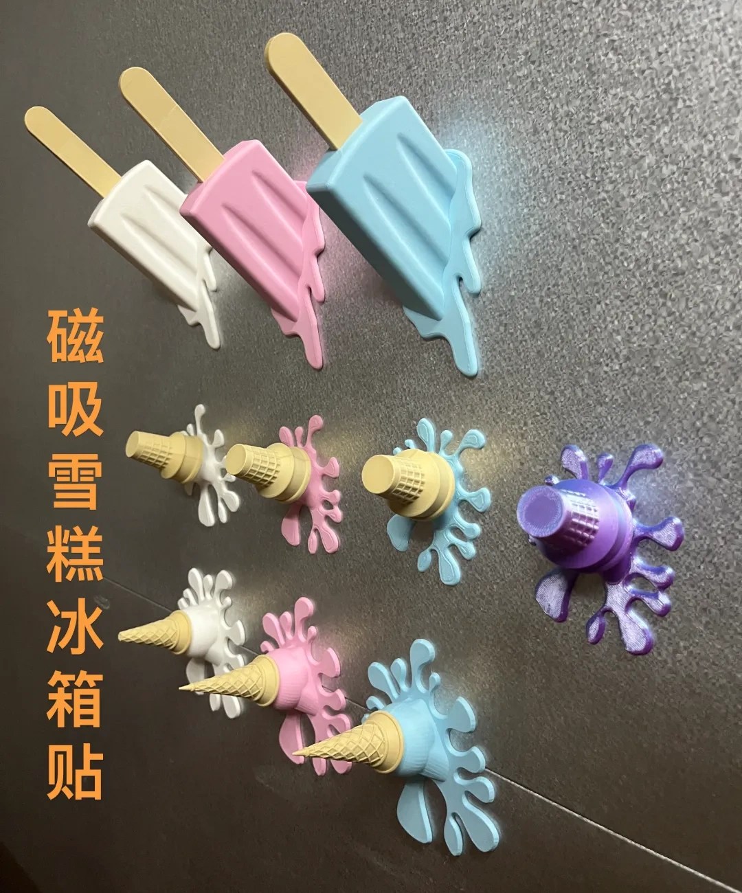 Melting Popsicle Refrigerator by user_3036125594