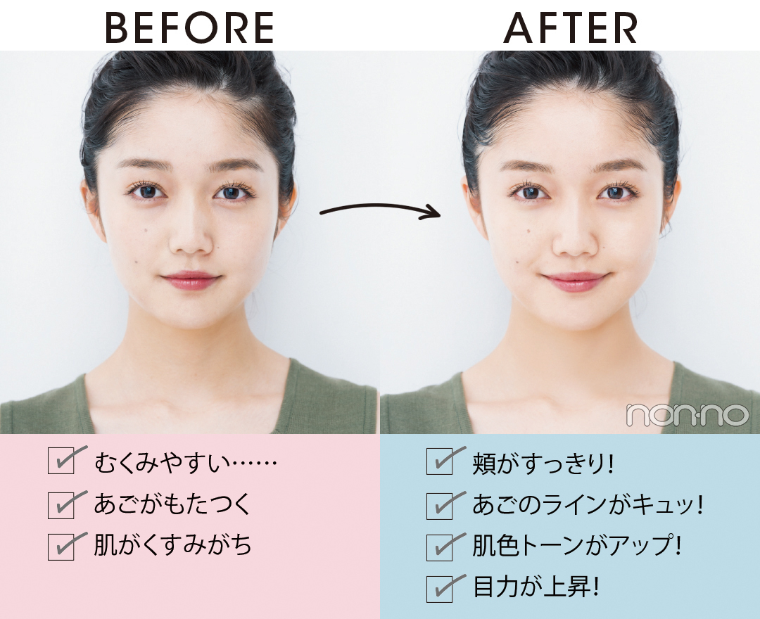 顔のむくみの取り方と効果的な食べ物はコレ！ ベテラン主婦と会社員の知恵袋
