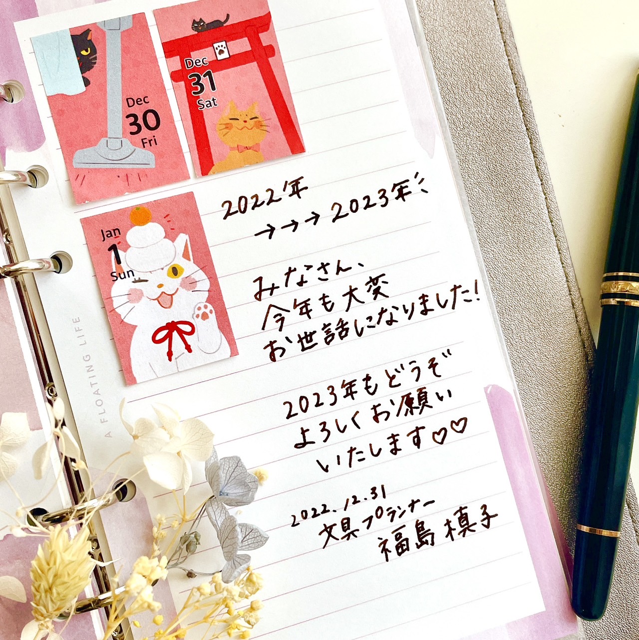 ◆カモミール(・¨ (●)様リクエスト4点ページ flower様 リクエスト 4点 まとめ商品 - メルカリ