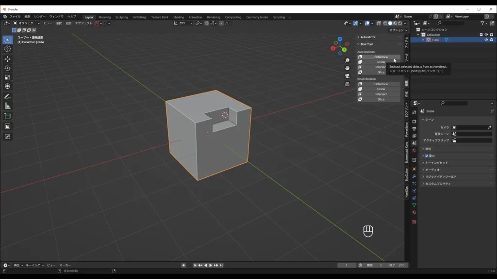 【Blender標準搭載】ブーリアンを効率化できるBool Toolとは