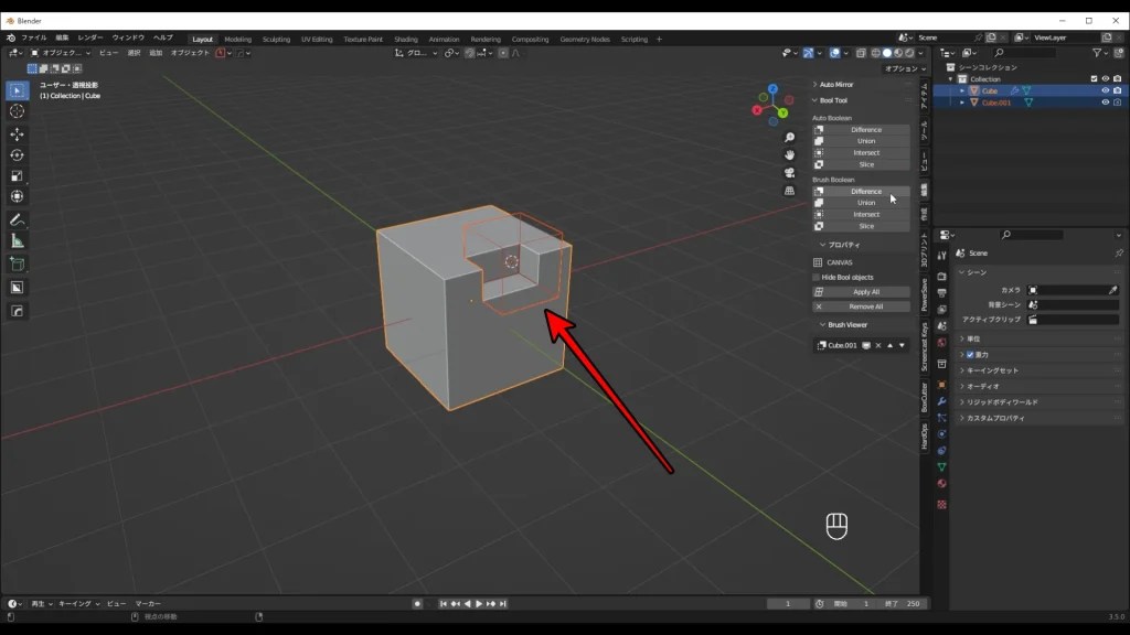 【Blender標準搭載】ブーリアンを効率化できるBool Toolとは