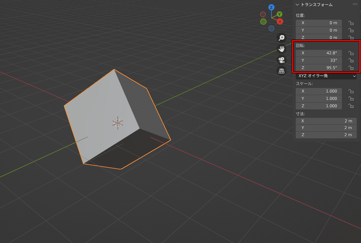 【Blender】トランスフォームの適用をする理由とその方法を解説