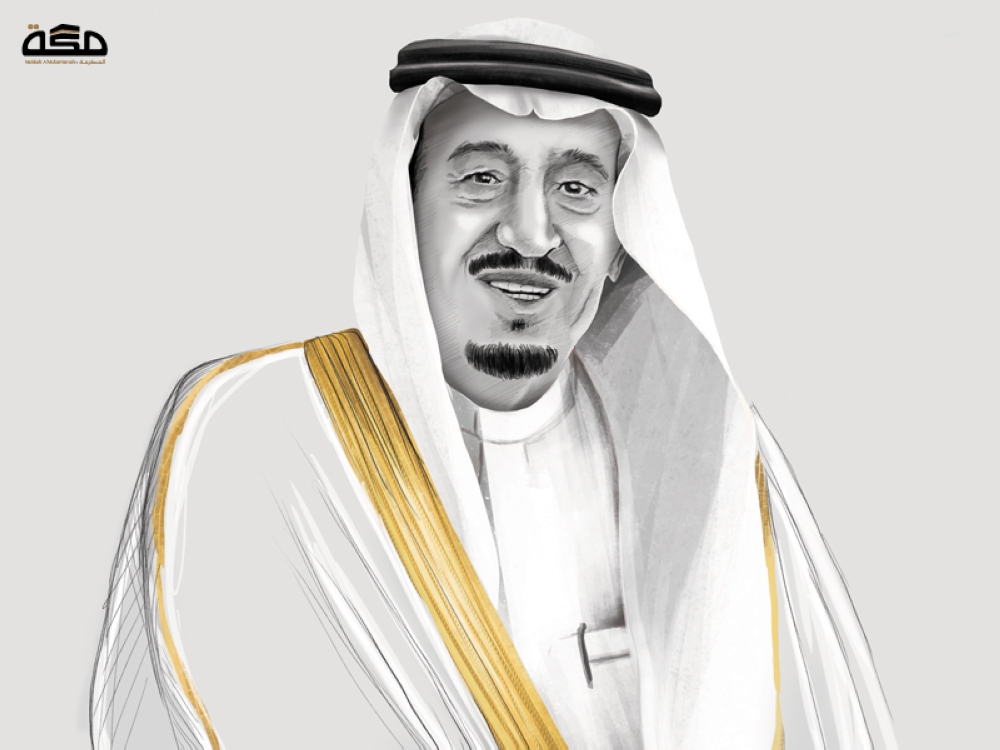 الملك سلمان يرعى معرض "نايف.. القيم" بجامعة المؤسس صحيفة مكة