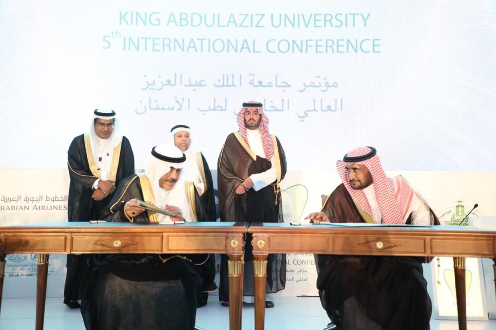 مؤتمر كلية طب الاسنان جامعة الملك عبدالعزيز Yassnayar