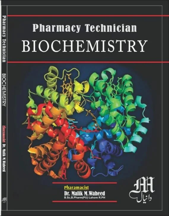 courses books Maktabah Danyal