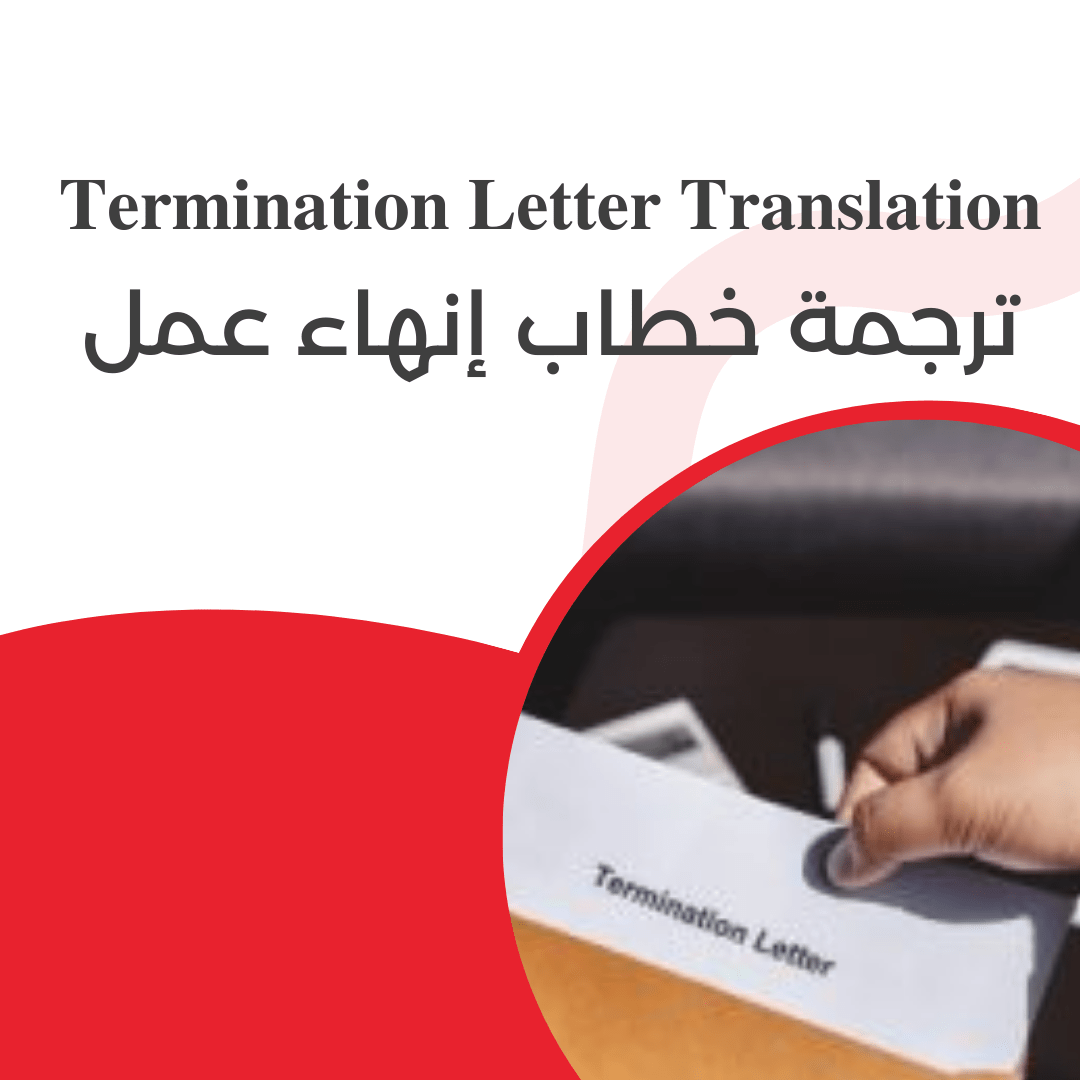Termination Letter Translation MAK Global Services