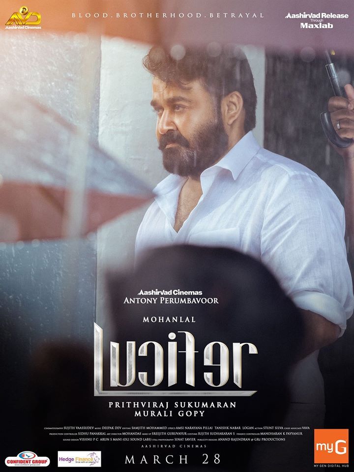 Lucifer Review in Malayalam, Rating {3.5/5} ലൂസിഫ‍ര്‍ സിനിമ റിവ്യൂ {3