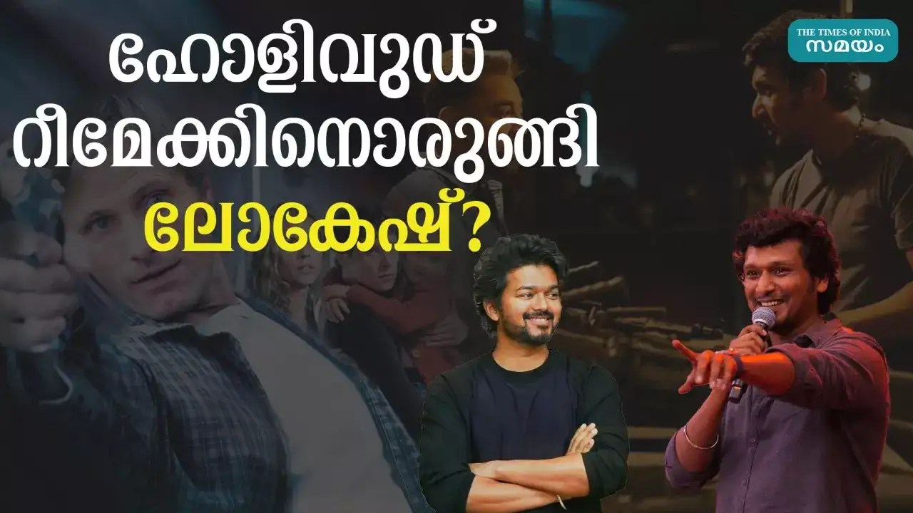 Thalapathy 67, the inspiration for 'A History of Violence'? A History