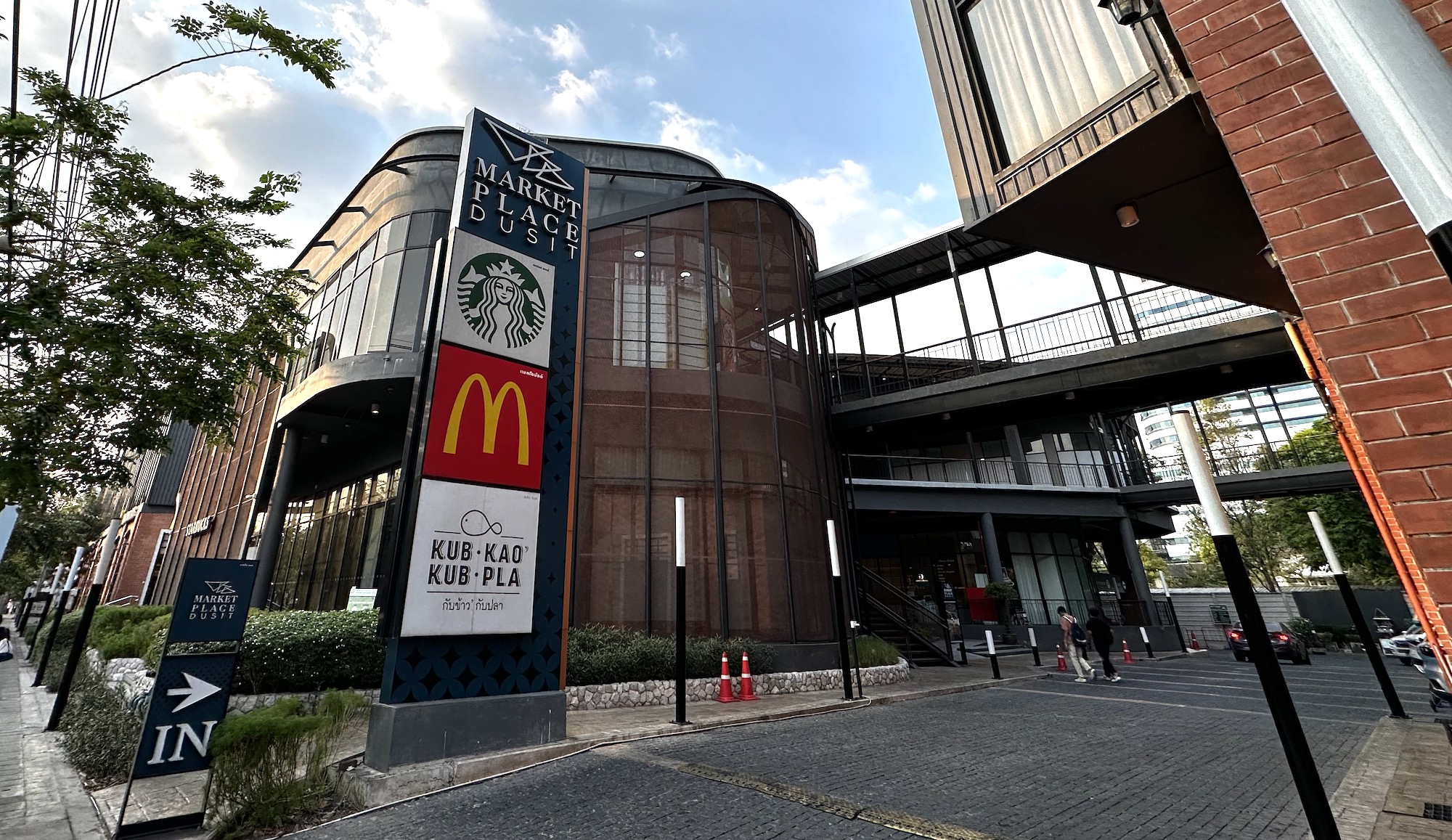 Market Place Dusit มาร์เก็ตเพลส ดุสิต ชีวิตติดห้าง(02)