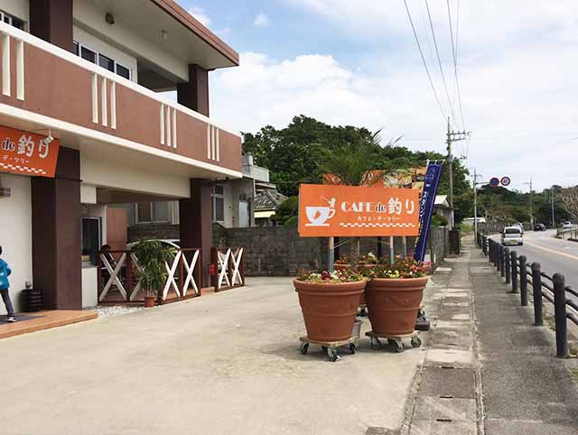 カフェの中で釣り！糸満「CAFE de 釣り」へ行って魚釣ってきた！ 沖縄子育てママブログ