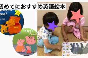 思い通りにならない そんな時こそ 楽しく英語で乗り切ろう 親子英会話mamash ママッシュ 思い通りにならない そんな時こそ 楽しく英語で乗り切ろう 親子英会話mamash ママッシュ
