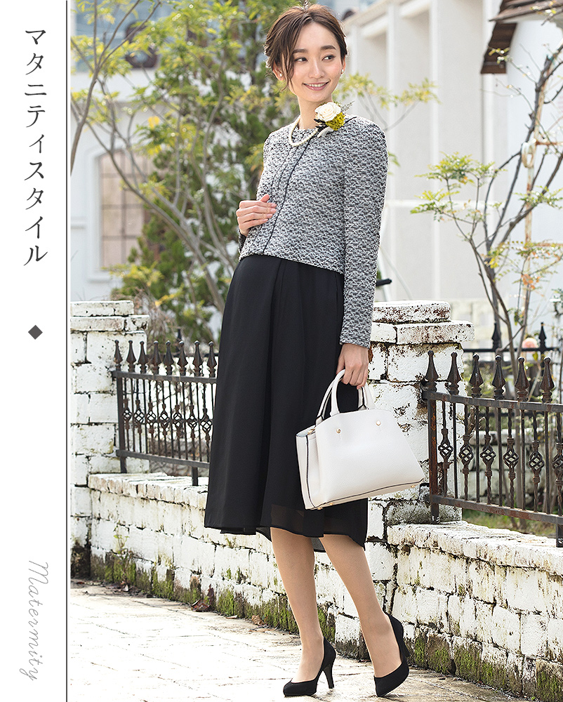 入園式・入学式のマタニティフォーマル！選び方とプチプラの人気おすすめ商品 mamakao!（ママカオ！）