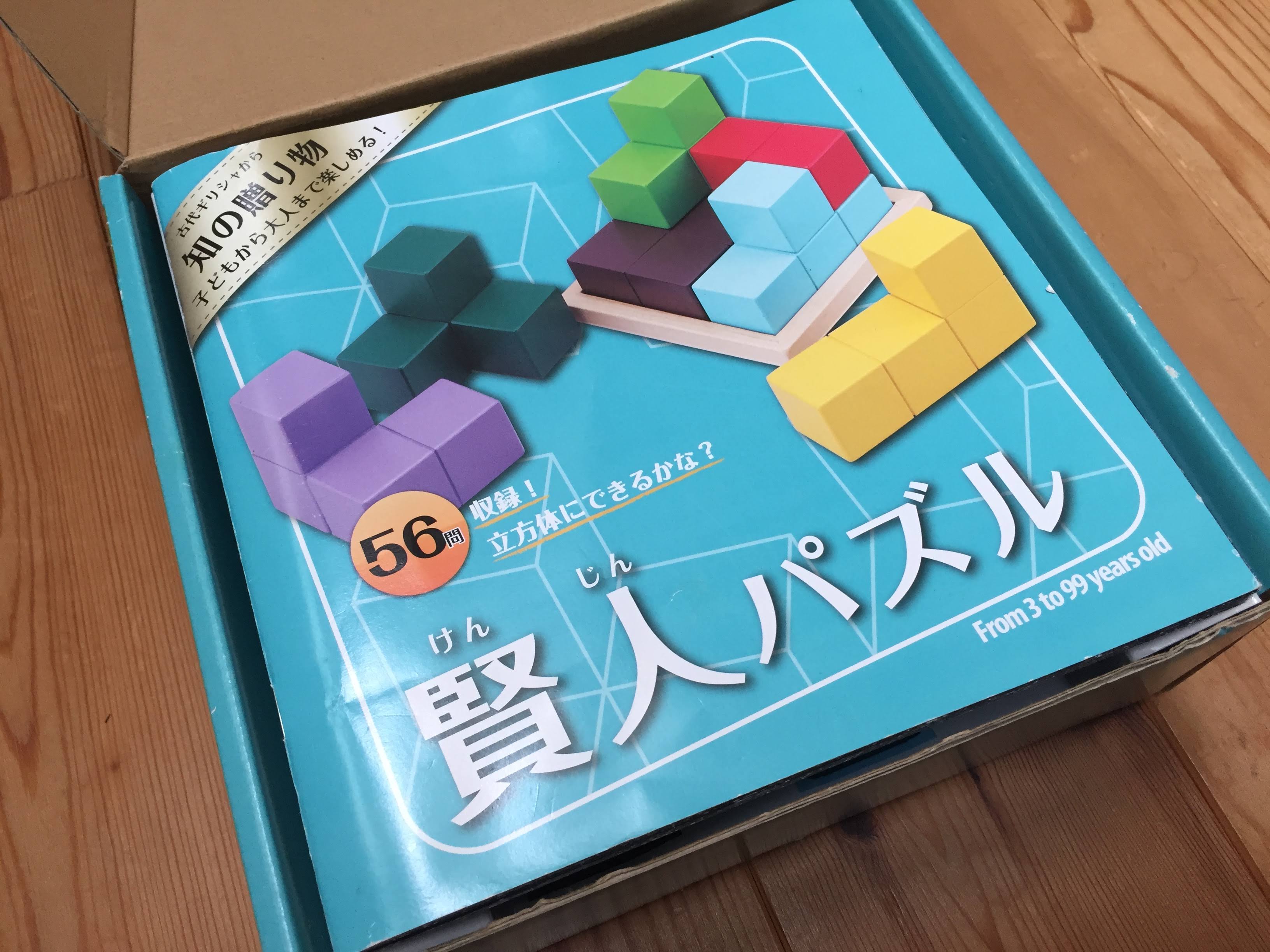 【賢人パズル】知育に絶対おすすめ！図形が得意になる効果的な遊び方 ママズデザインAI時代に負けない子育て