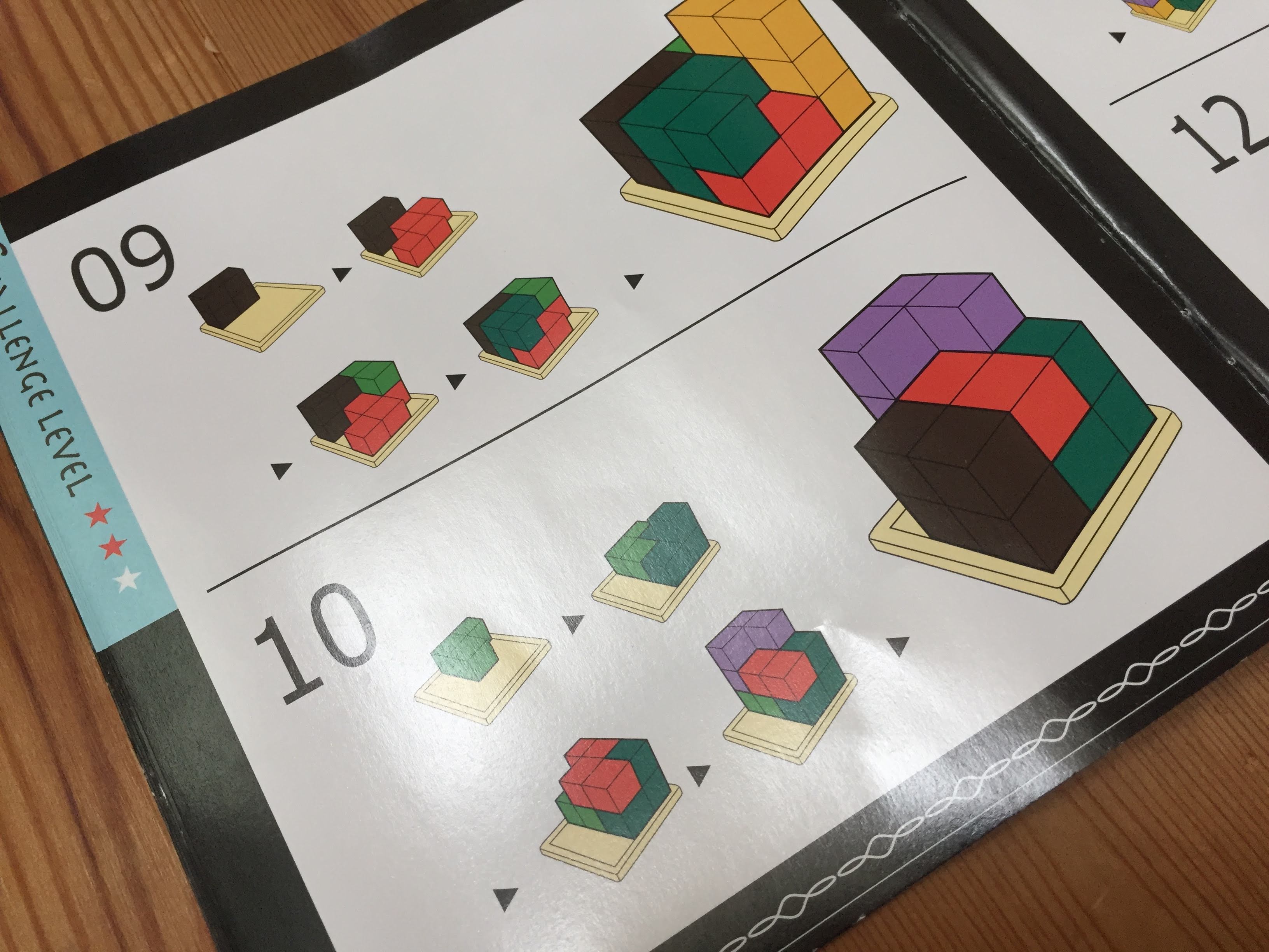【賢人パズル】知育に絶対おすすめ！図形が得意になる効果的な遊び方 ママズデザインAI時代に負けない子育て