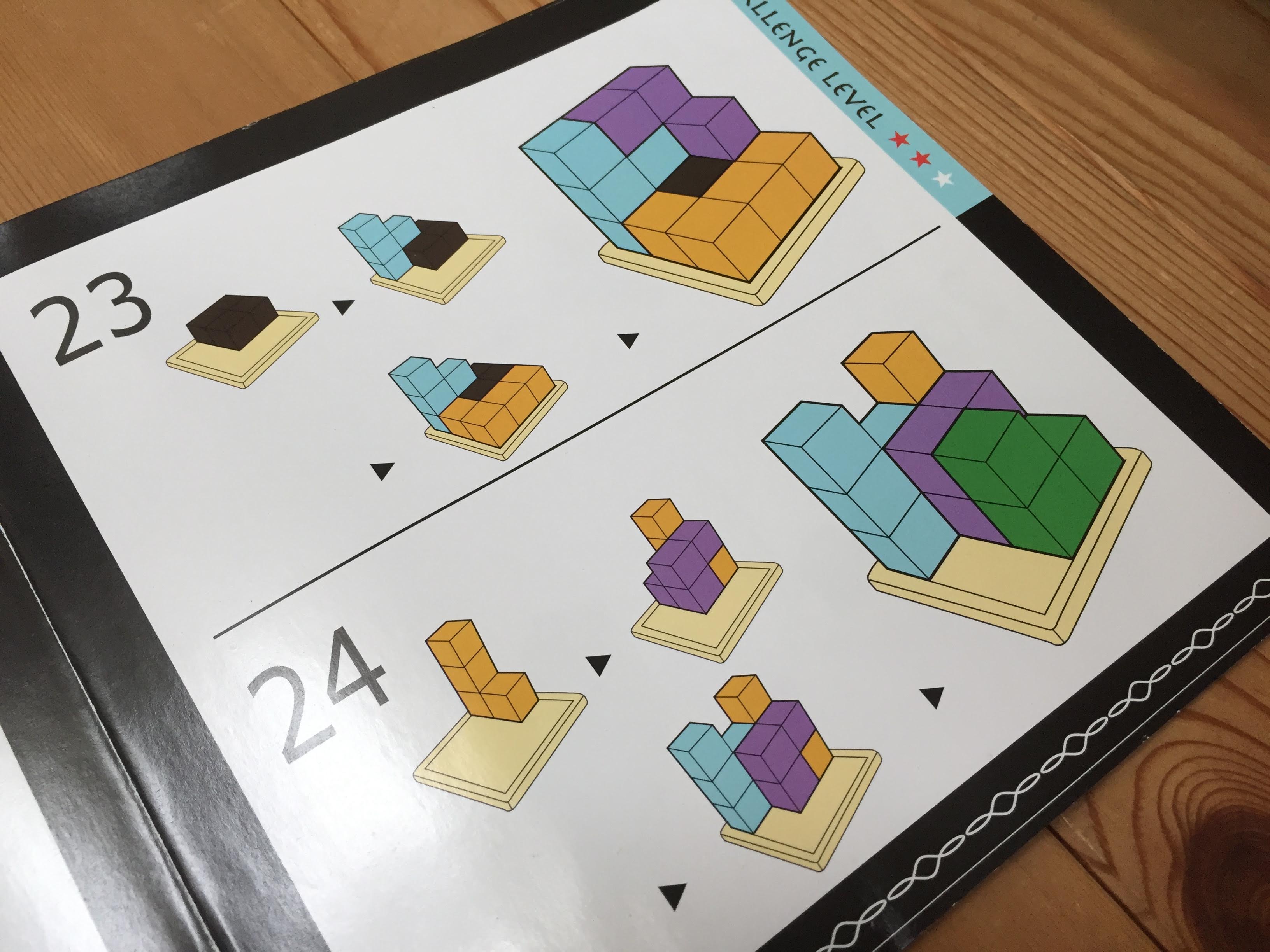 【賢人パズル】知育に絶対おすすめ！図形が得意になる効果的な遊び方 ママズデザインAI時代に負けない子育て