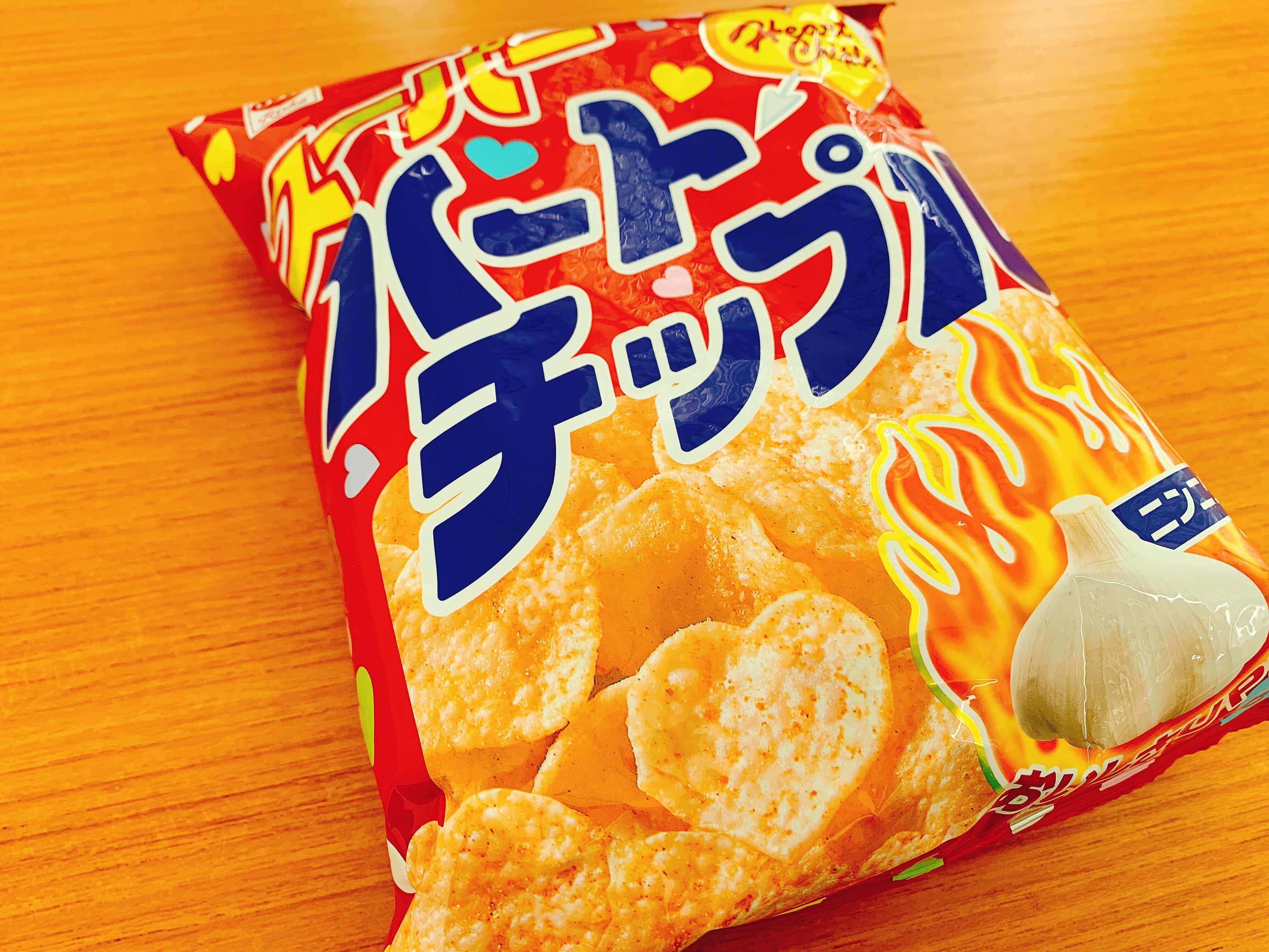 ローカルお菓子「ハートチップル」が食べたい！どこで買える？ うぇぶいき