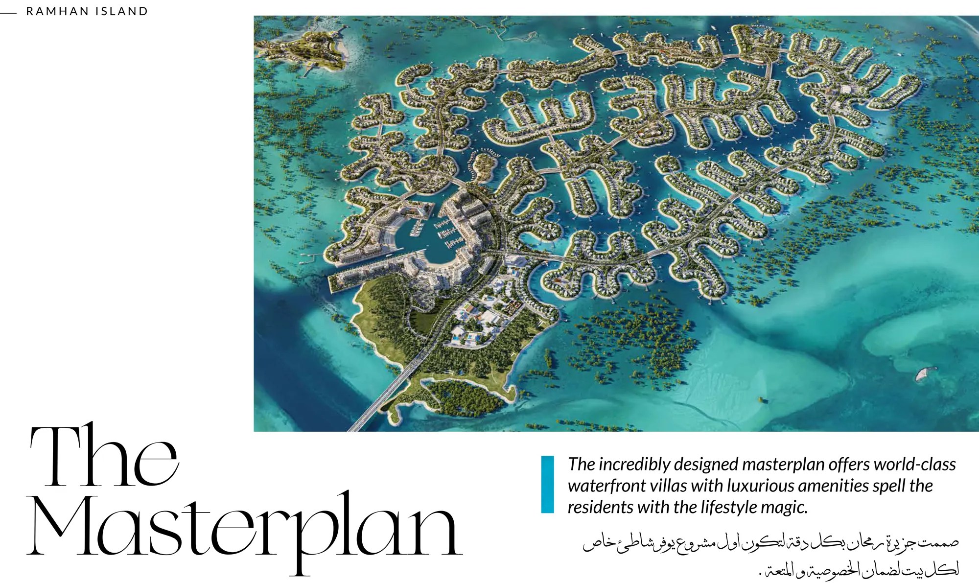 Ramhan Island Villas at Abu Dhabi by Eagle Hills Master Plan