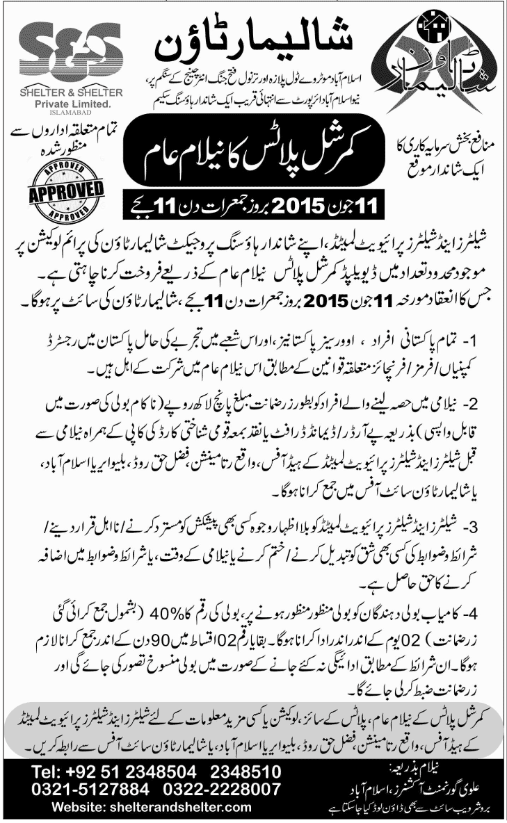 Shalimar Town Islamabad to Auction its Commercial Plots